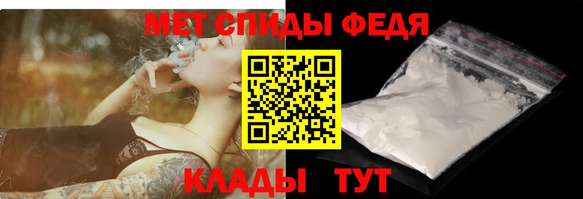 АМФ Premium Белореченск