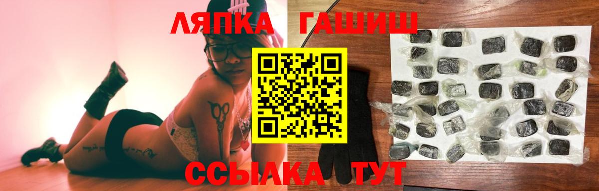 Гашиш  ГАШ Cannabis  Белореченск  Вход с VPN  ГАШИШ Premium 