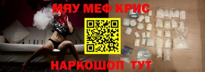 COCAINE Рыбинск