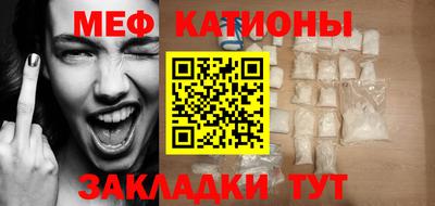 эйфоретик Рузаевка
