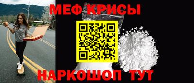 эйфоретик Рузаевка