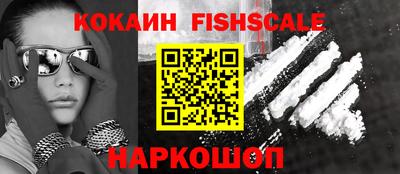 эйфоретик Рузаевка