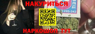 дистиллят марихуана Рязань