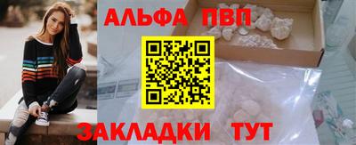 COCAINE Рыбинск