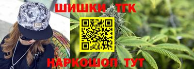 дистиллят марихуана Рязань