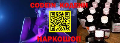 эйфоретик Рузаевка