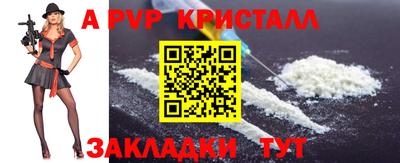 COCAINE Рыбинск