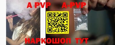 COCAINE Рыбинск