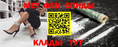 COCAINE Рыбинск