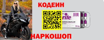 эйфоретик Рузаевка