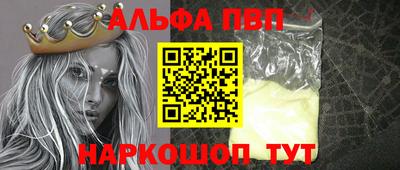 эйфоретик Рузаевка