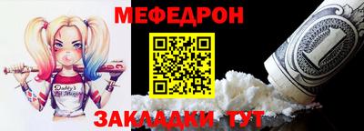 COCAINE Рыбинск