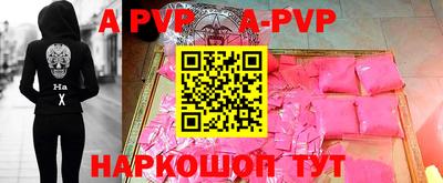 эйфоретик Рузаевка