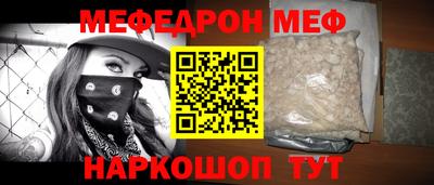 COCAINE Рыбинск