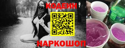 эйфоретик Рузаевка