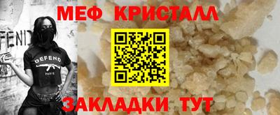 COCAINE Рыбинск