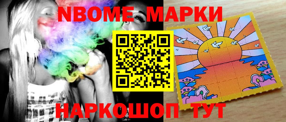 LSD-25 экстази кислота Белореченск