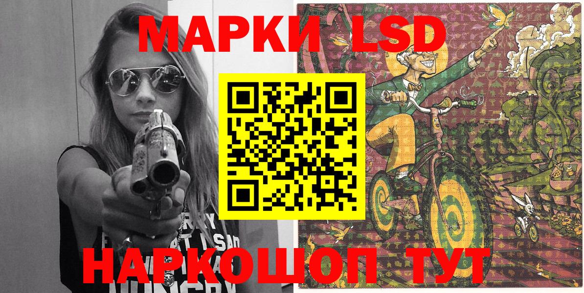 Белореченск  Марки N-bome 1,5мг  Вход с VPN  Марки NBOMe  Марки N-bome 1,5мг 