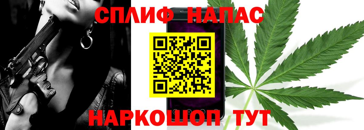 Белореченск  Конопля White Widow  Бошки Шишки сатива  Вход с VPN 